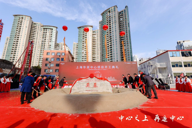 Ground breaking of RSHP’s latest high-rise celebrated in Shanghai